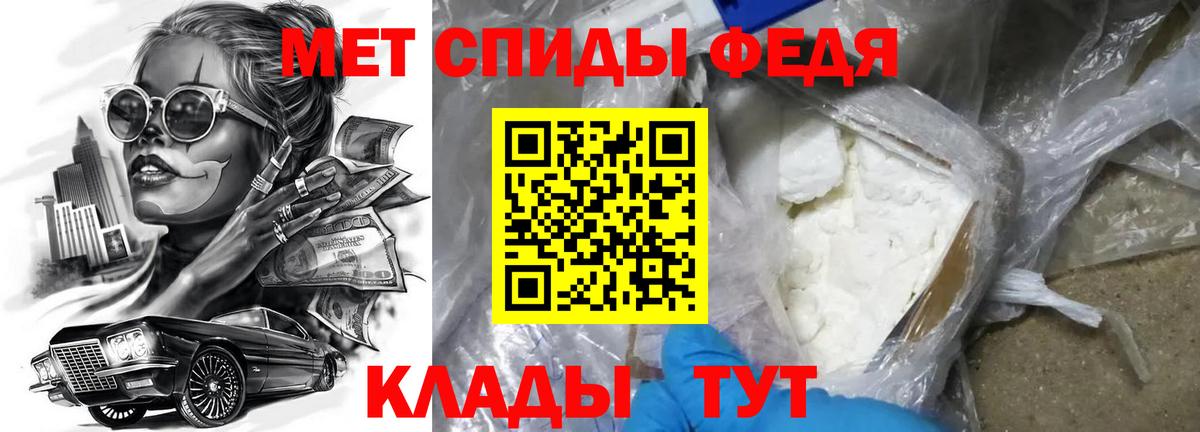 АМФЕТАМИН 97% Канск