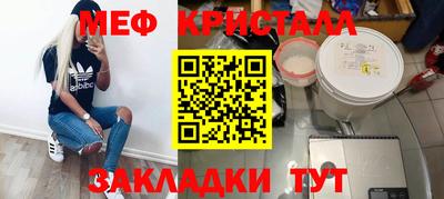 стафф Краснокаменск