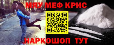 гидра Краснодар