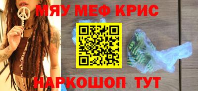 а пвп мука Краснознаменск