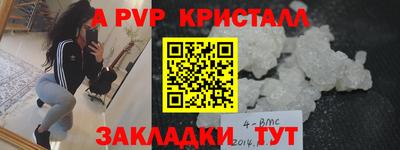 гидра Краснодар