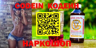 стафф Краснокаменск