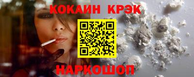 стафф Краснокаменск