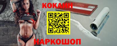 гидра Краснодар
