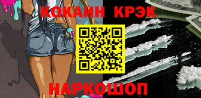 а пвп мука Краснознаменск