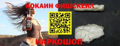 гидра Краснодар