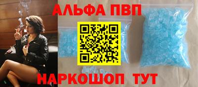 а пвп мука Краснознаменск