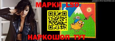 стафф Краснокаменск