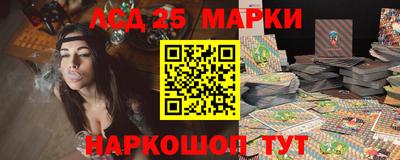 стафф Краснокаменск