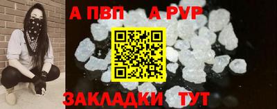 гидра Краснодар