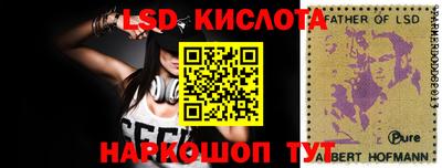 стафф Краснокаменск