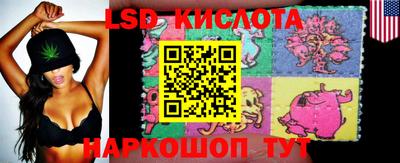 стафф Краснокаменск