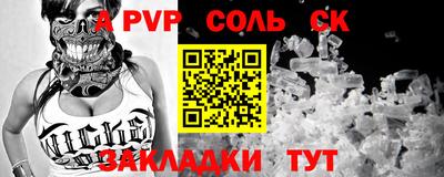 гидра Краснодар