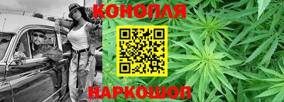 гидра Краснодар
