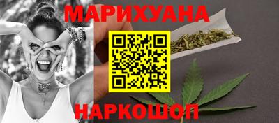 стафф Краснокаменск