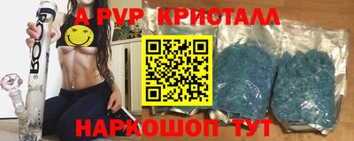 гидра Краснодар