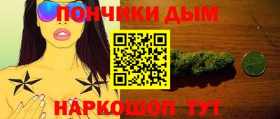 гидра Краснодар