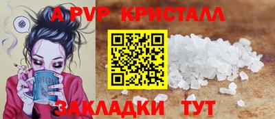 гидра Краснодар