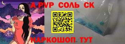 гидра Краснодар