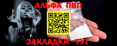 стафф Краснокаменск