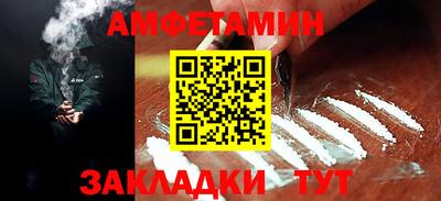 гидра Краснодар