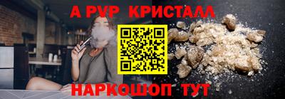 стафф Краснокаменск