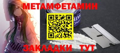 а пвп мука Краснознаменск