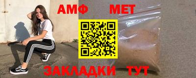 а пвп мука Краснознаменск