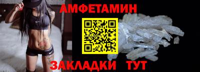 а пвп мука Краснознаменск