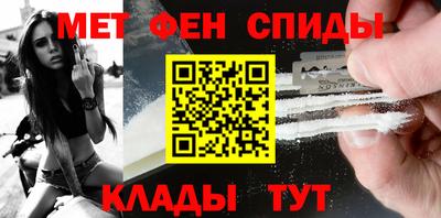 гидра Краснодар