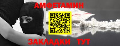 гидра Краснодар