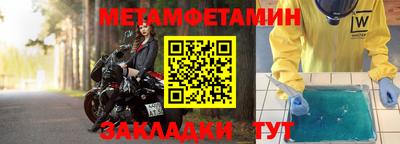 стафф Краснокаменск