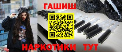 стафф Краснокаменск