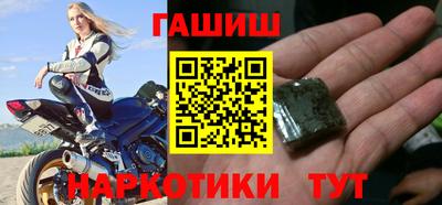 гидра Краснодар
