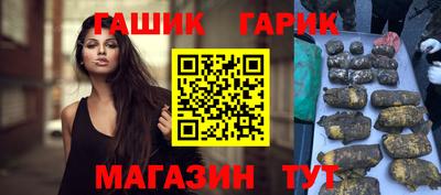 гидра Краснодар