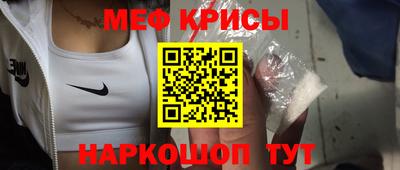 гидра Краснодар