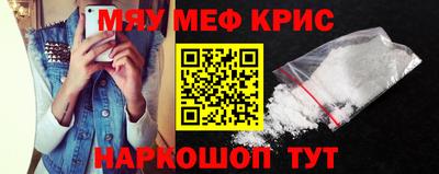 стафф Краснокаменск