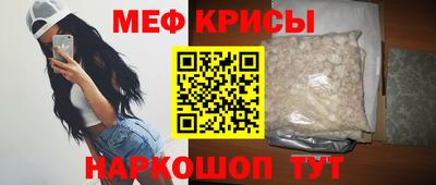 стафф Краснокаменск