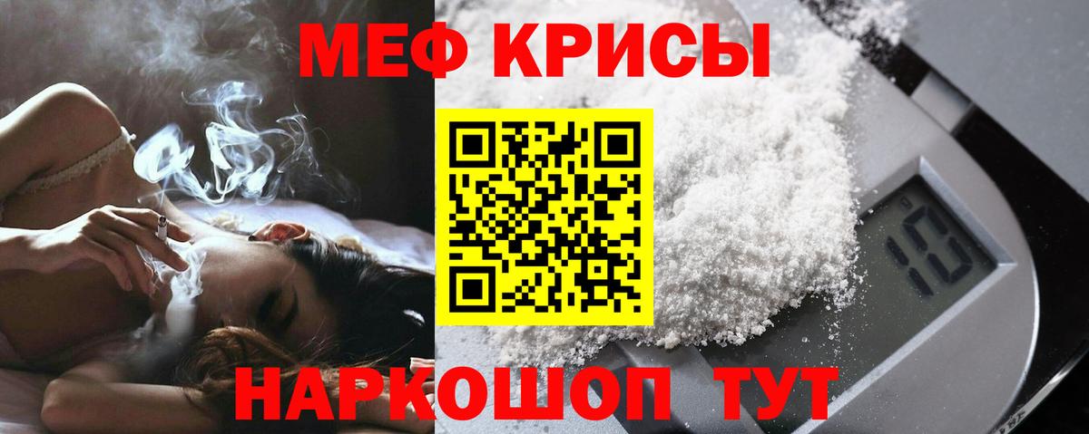 Канск  МЕФ VHQ  МЕФ  Вход с VPN 