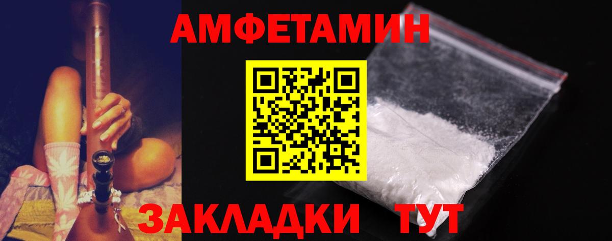 Первитин витя Канск