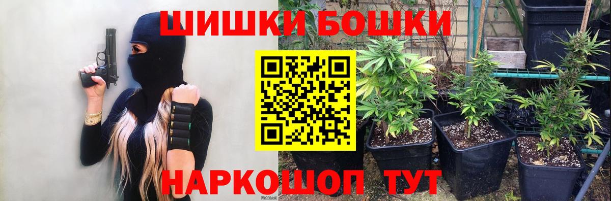 МАРИХУАНА Amnesia Канск